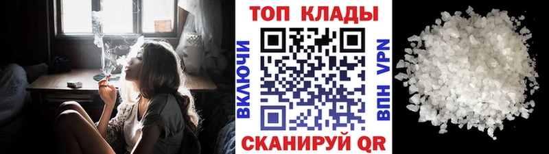 Купить закладку ЭКСТАЗИ  A-PVP  Гашиш  Мефедрон  COCAIN  Моздок