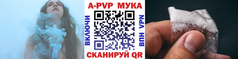Купить где  Моздок  Альфа ПВП СК 
