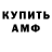 Кетамин VHQ Liz Bykovskaya