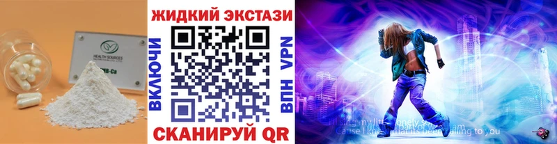 Бутират вода  Купить  Моздок 