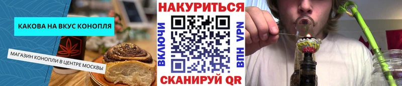 Еда ТГК конопля  Купить где  Моздок 