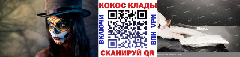 Купить где Моздок КОКАИН Перу