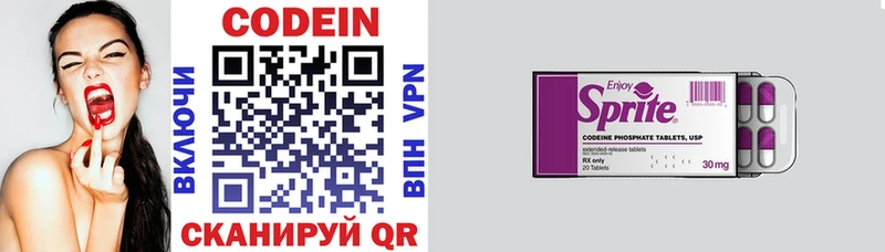 Купить закладки  Моздок  Кодеин напиток Lean (лин) 