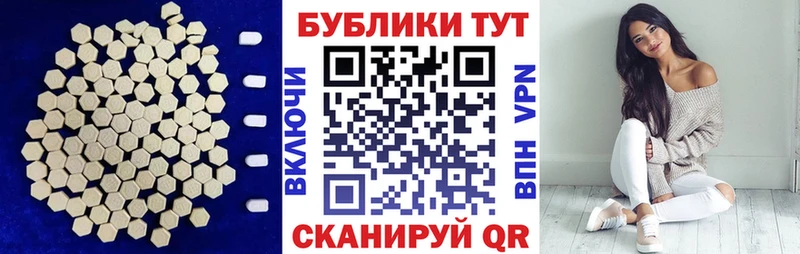 Ecstasy XTC  Купить  Моздок 