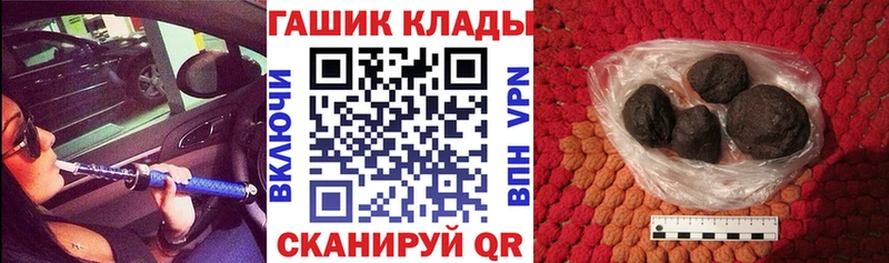ГАШИШ ice o lator  Купить где  Моздок 
