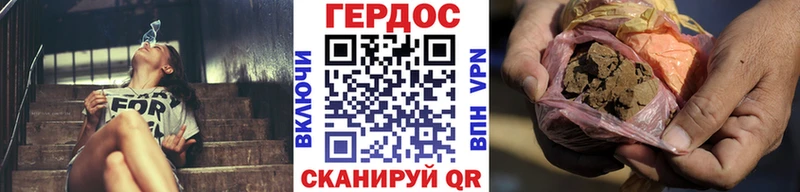 Купить  Моздок  Героин гречка 