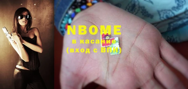 шишки Алексеевка