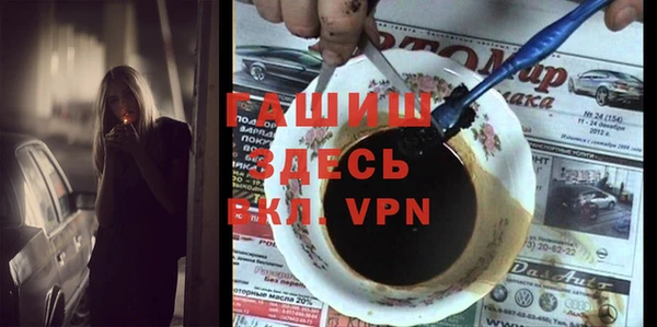 шишки Алексеевка