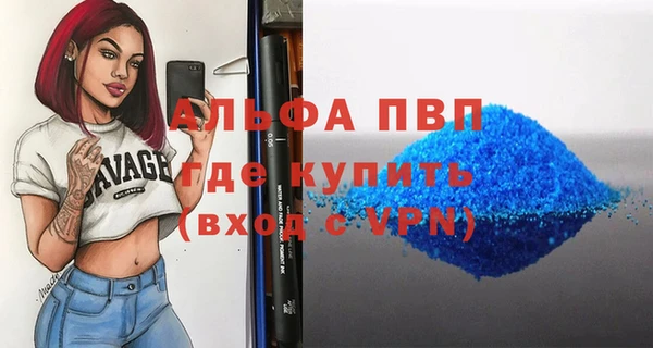 шишки Алексеевка