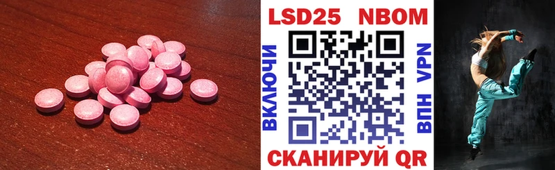 Лсд 25 экстази ecstasy  Купить  Моздок 