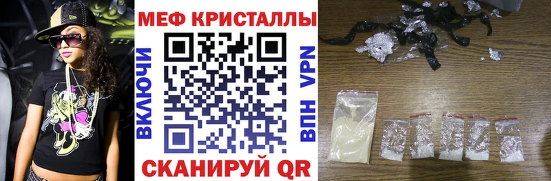 МЯУ-МЯУ мука  Купить где  Моздок 