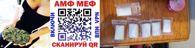 Купить где  Моздок  МЕТАМФЕТАМИН кристалл 