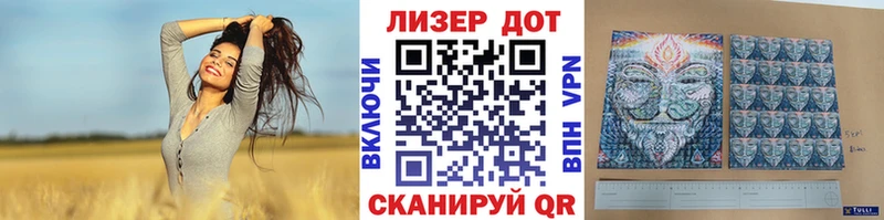 Купить закладки  Моздок  Марки 25I-NBOMe 1500мкг 